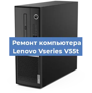 Замена ssd жесткого диска на компьютере Lenovo Vseries V55t в Самаре